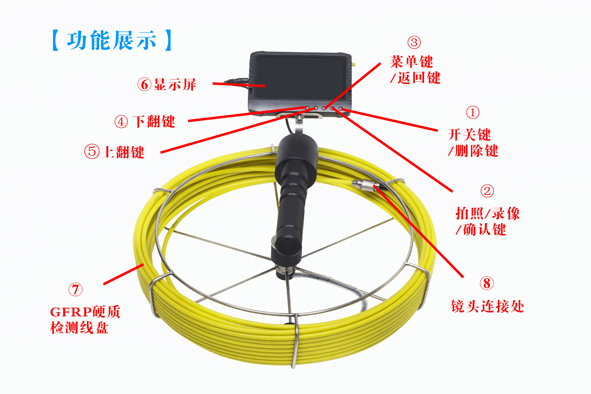 河南內窺鏡廠家